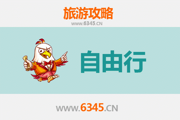 陵水提蒙乡自由行攻略：探秘海南原生态黎乡风情