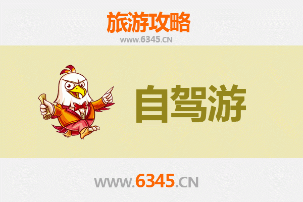 陵水提蒙乡自驾游全攻略：探秘海南岛上的隐世桃源与黎族风情