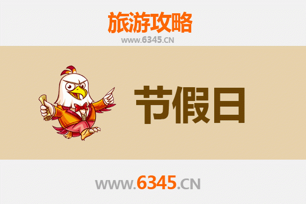 2026元旦陵水提蒙乡深度游攻略：探秘黎乡古韵，邂逅田园诗画