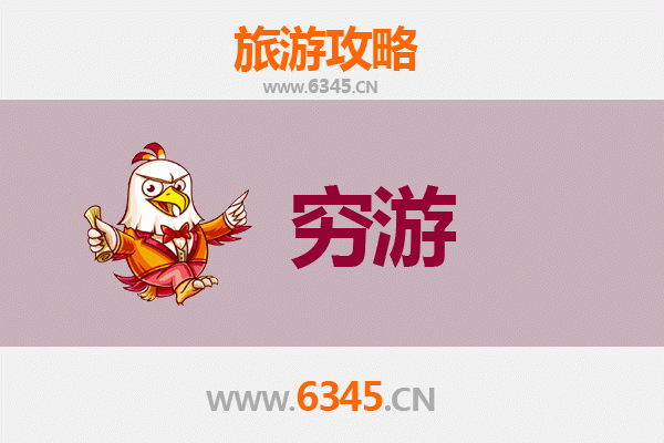 陵水提蒙乡一人穷游全攻略：预算500元玩转黎族风情